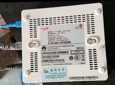 转让联通光纤12兆宽带 | 商丘梁园区网络设备及技术服务